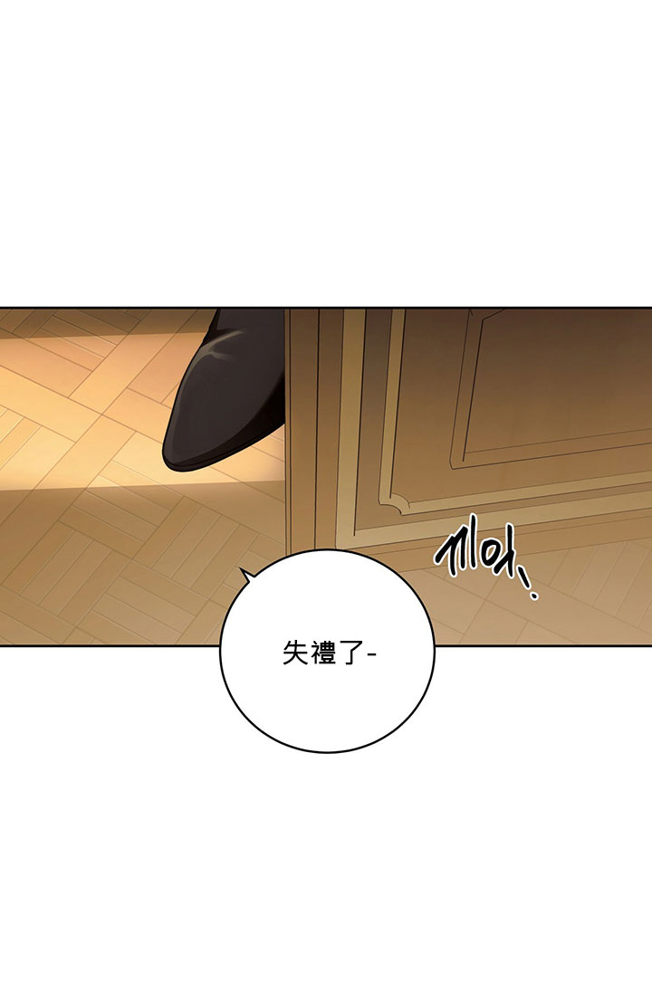 《你无尽的谎言》漫画最新章节第9话免费下拉式在线观看章节第【50】张图片