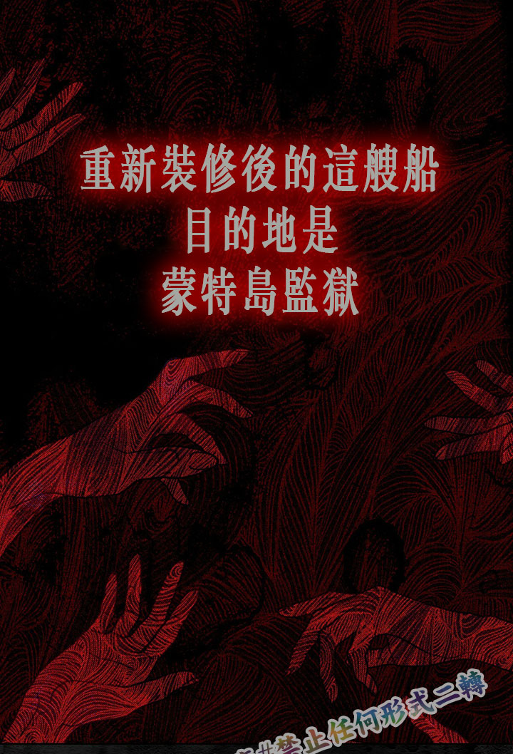 《你无尽的谎言》漫画最新章节第2话免费下拉式在线观看章节第【10】张图片