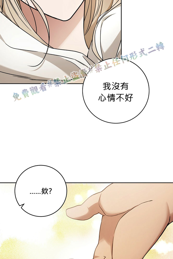 《你无尽的谎言》漫画最新章节第12话免费下拉式在线观看章节第【23】张图片