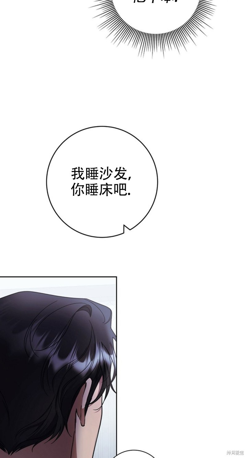 《你无尽的谎言》漫画最新章节第19话免费下拉式在线观看章节第【63】张图片