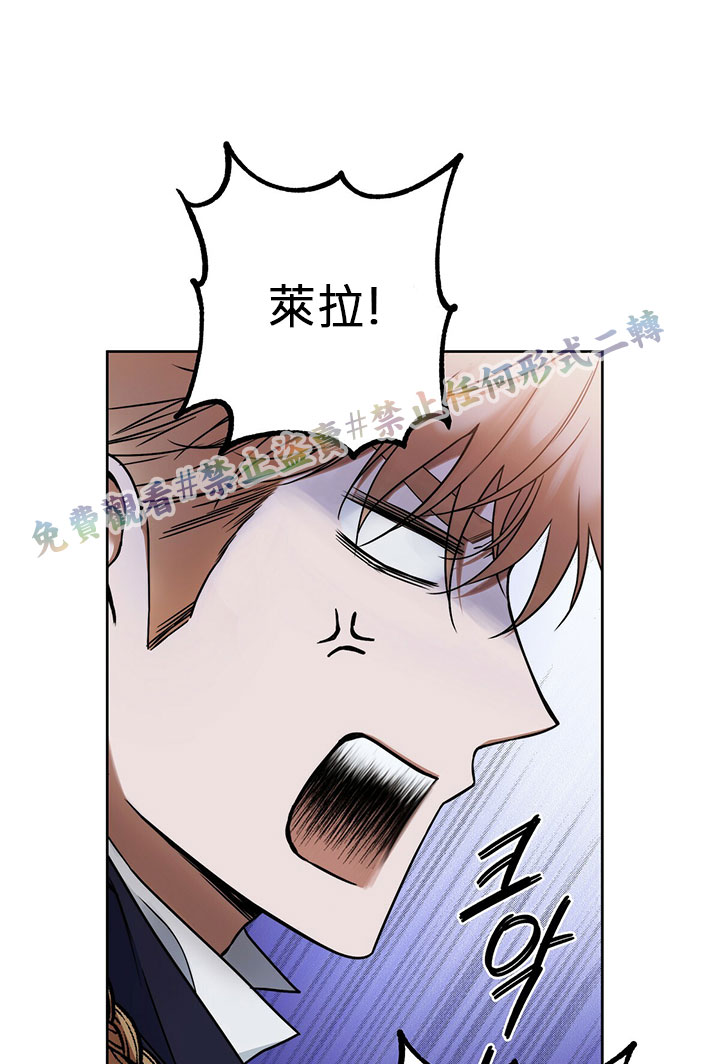 《你无尽的谎言》漫画最新章节第7话免费下拉式在线观看章节第【51】张图片