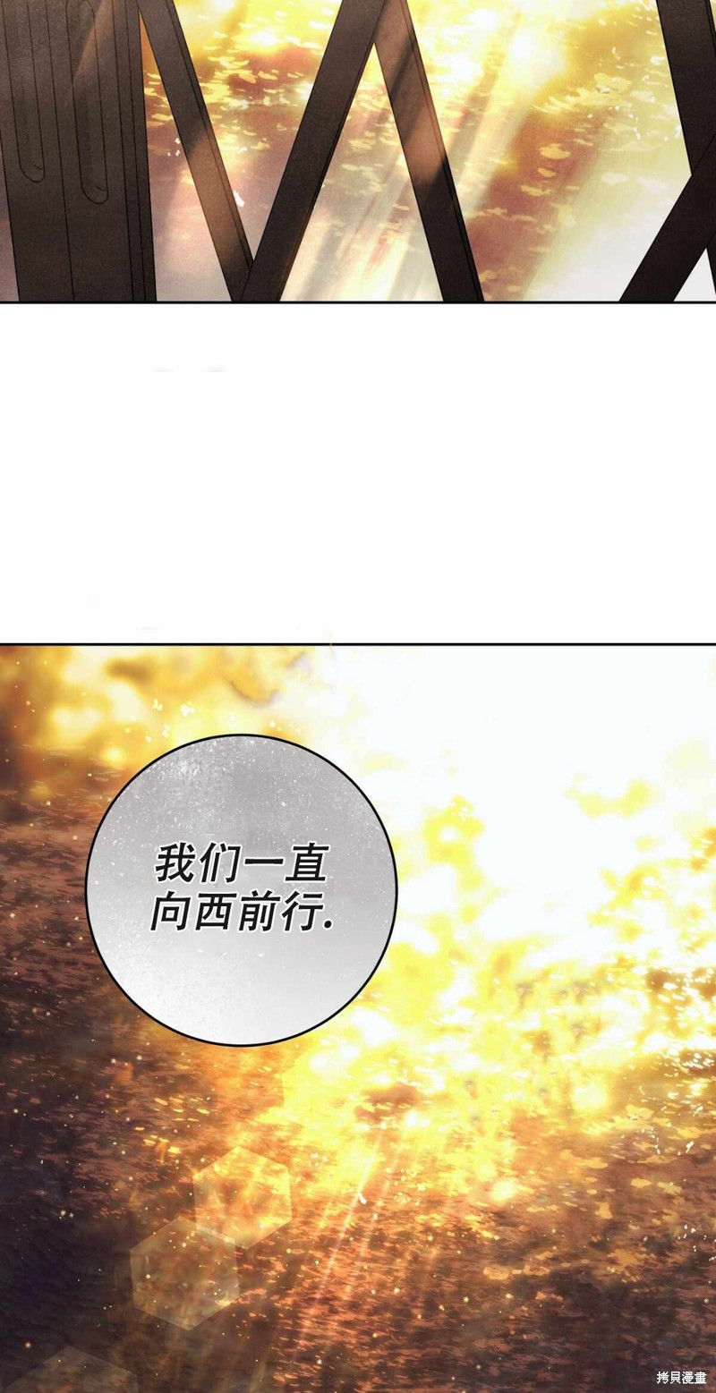 《你无尽的谎言》漫画最新章节第18话免费下拉式在线观看章节第【38】张图片