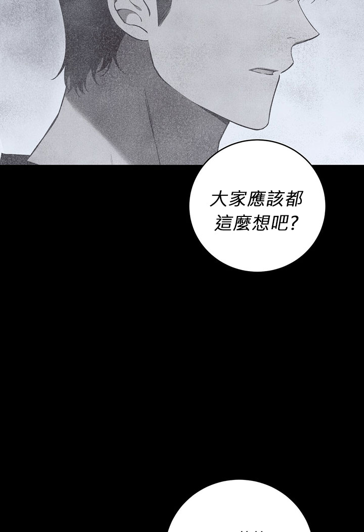 《你无尽的谎言》漫画最新章节第13话免费下拉式在线观看章节第【48】张图片