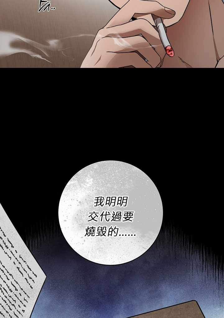 《你无尽的谎言》漫画最新章节第12话免费下拉式在线观看章节第【65】张图片