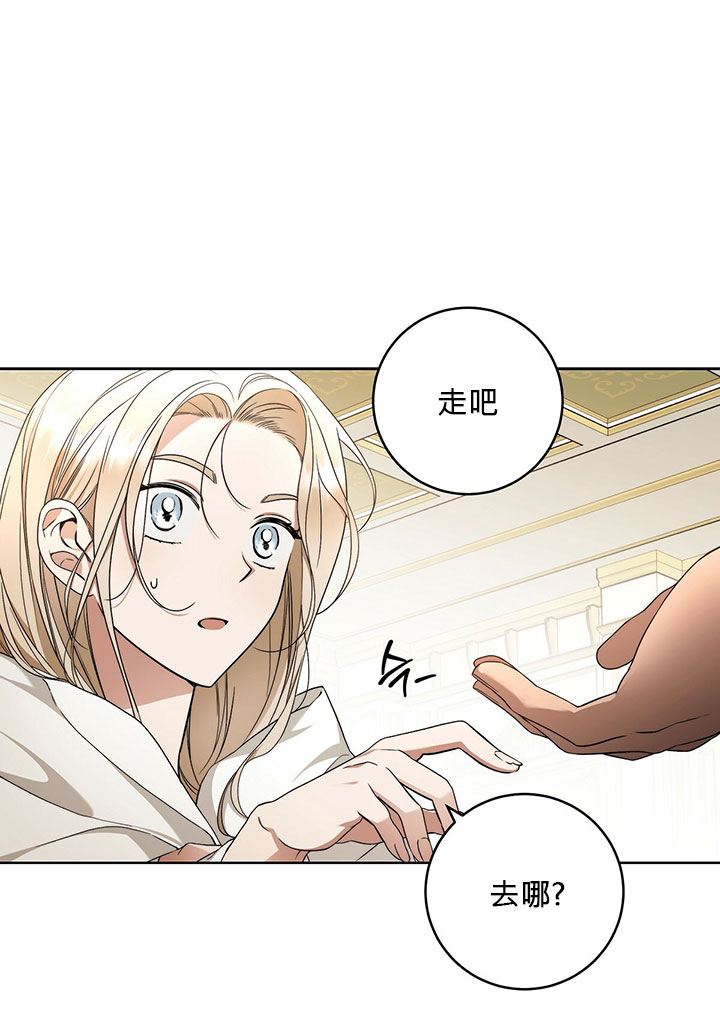 《你无尽的谎言》漫画最新章节第12话免费下拉式在线观看章节第【30】张图片