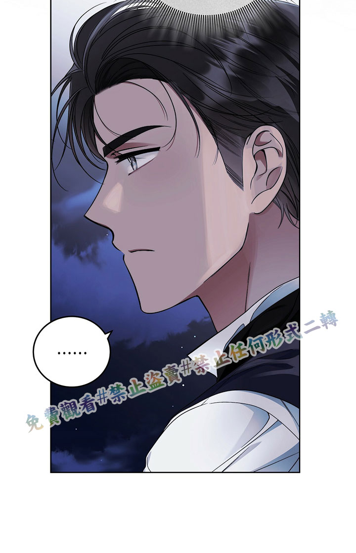 《你无尽的谎言》漫画最新章节第5话免费下拉式在线观看章节第【36】张图片