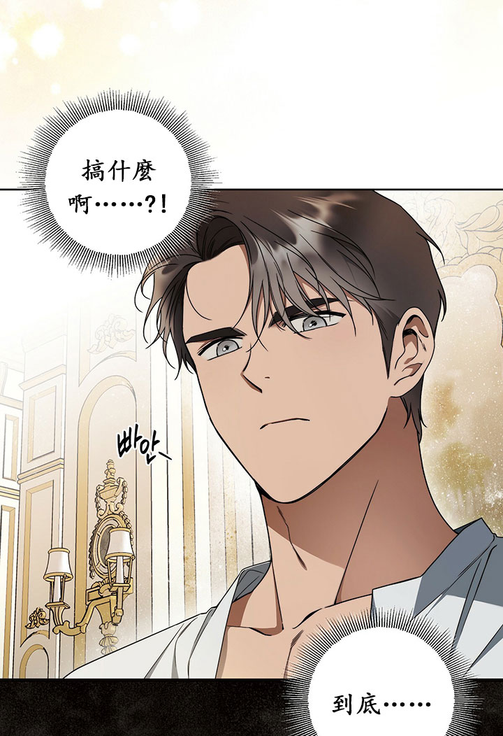 《你无尽的谎言》漫画最新章节第11话免费下拉式在线观看章节第【49】张图片