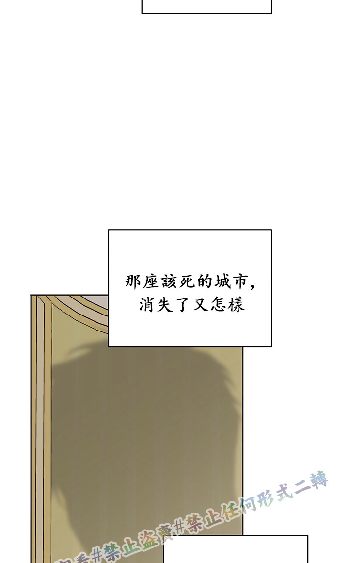 《你无尽的谎言》漫画最新章节第10话免费下拉式在线观看章节第【57】张图片