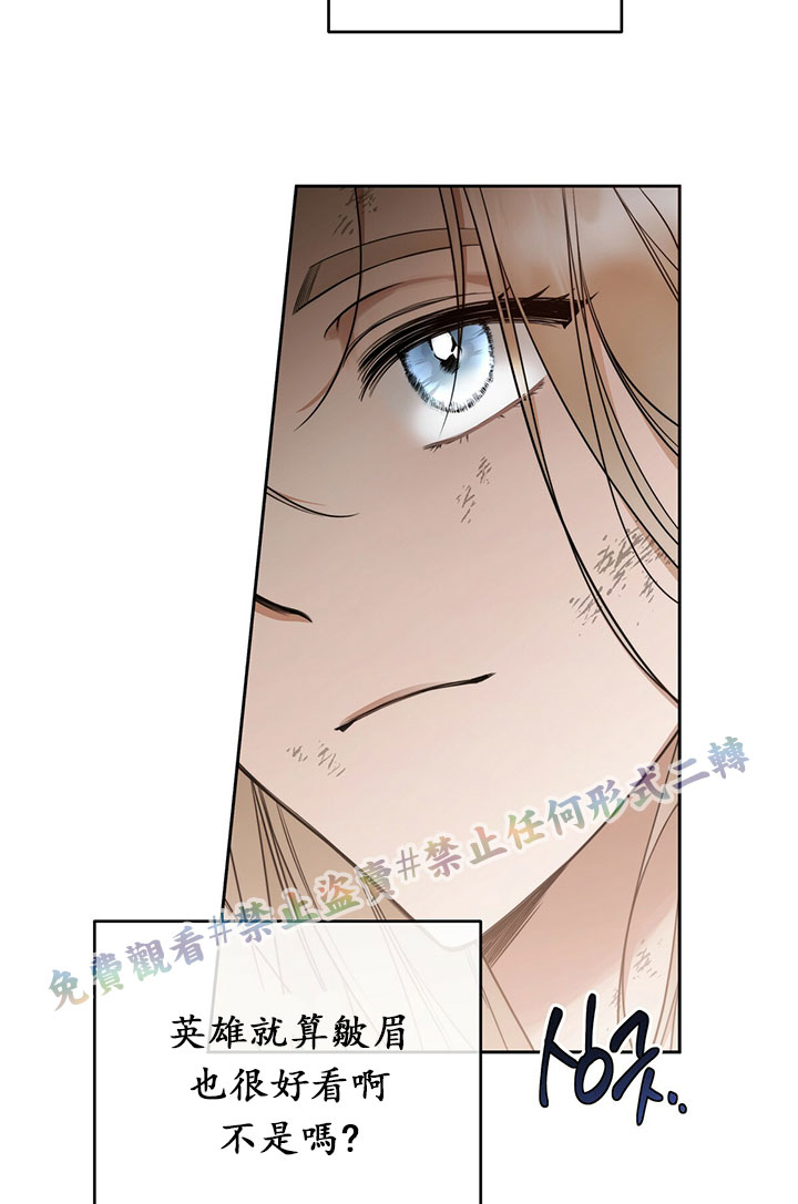 《你无尽的谎言》漫画最新章节第1话免费下拉式在线观看章节第【50】张图片