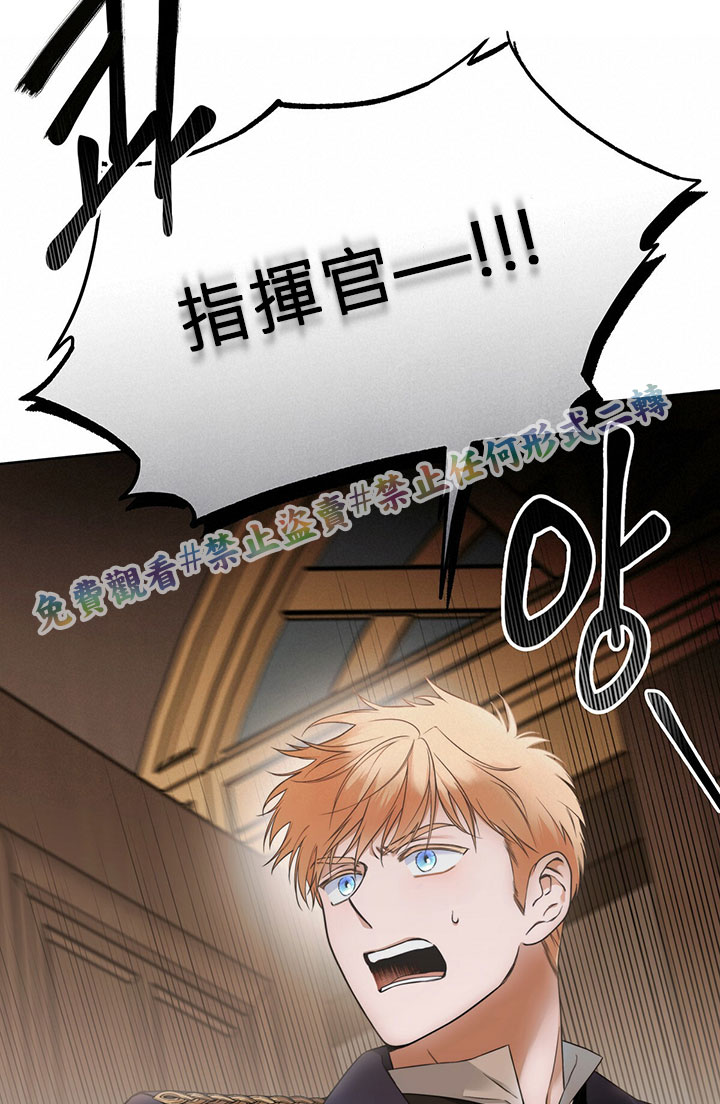 《你无尽的谎言》漫画最新章节第1话免费下拉式在线观看章节第【71】张图片