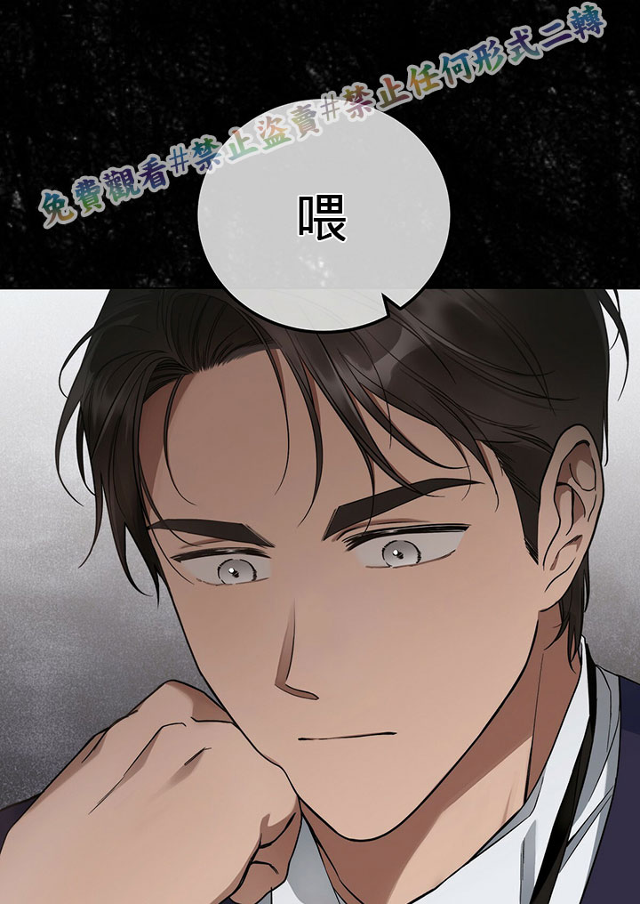 《你无尽的谎言》漫画最新章节第5话免费下拉式在线观看章节第【88】张图片