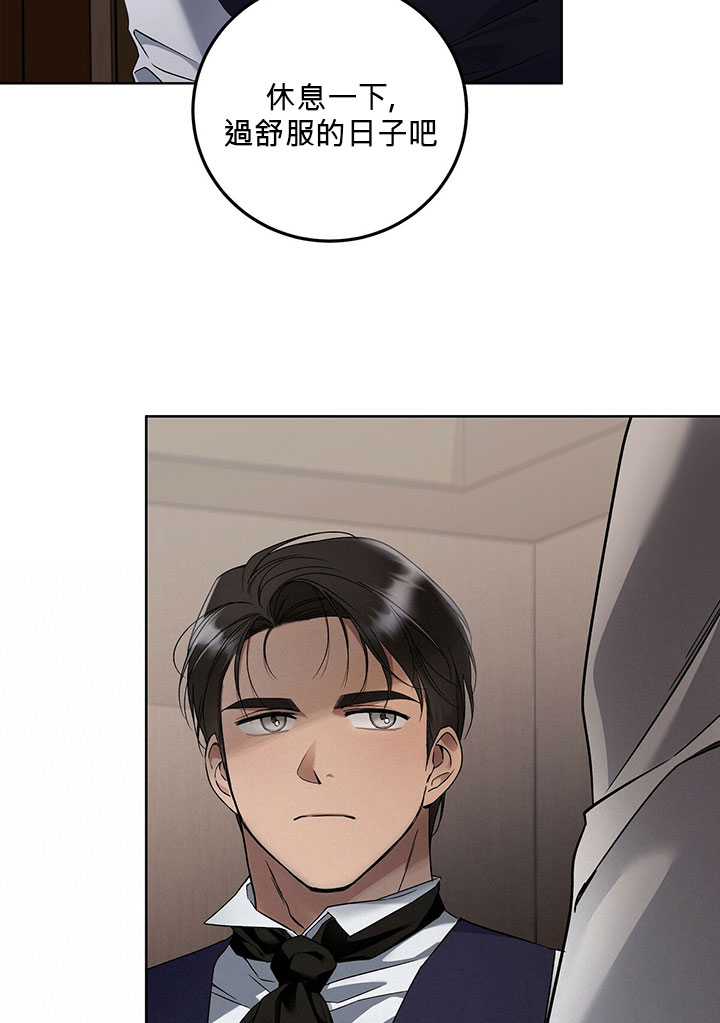 《你无尽的谎言》漫画最新章节第5话免费下拉式在线观看章节第【53】张图片