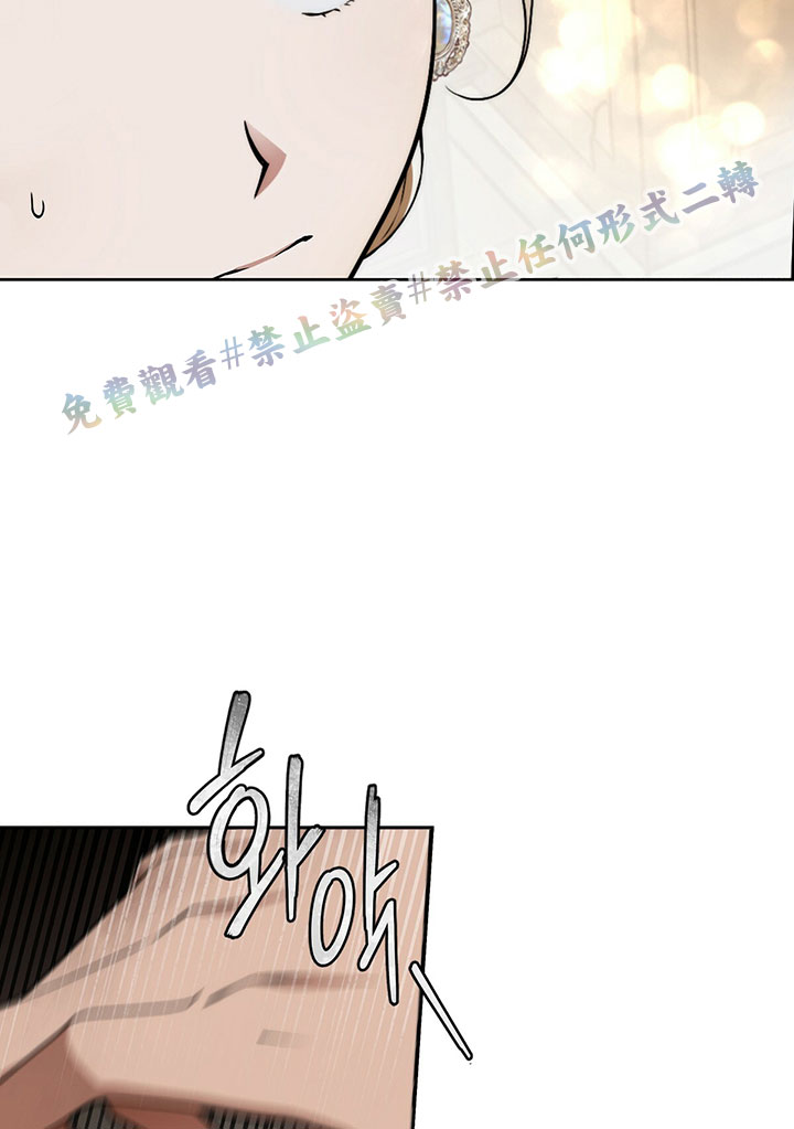 《你无尽的谎言》漫画最新章节第15话免费下拉式在线观看章节第【3】张图片