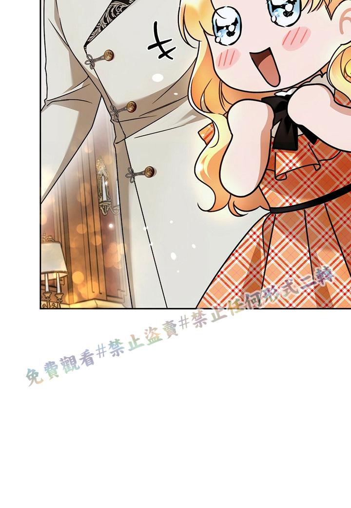 《你无尽的谎言》漫画最新章节第14话免费下拉式在线观看章节第【50】张图片