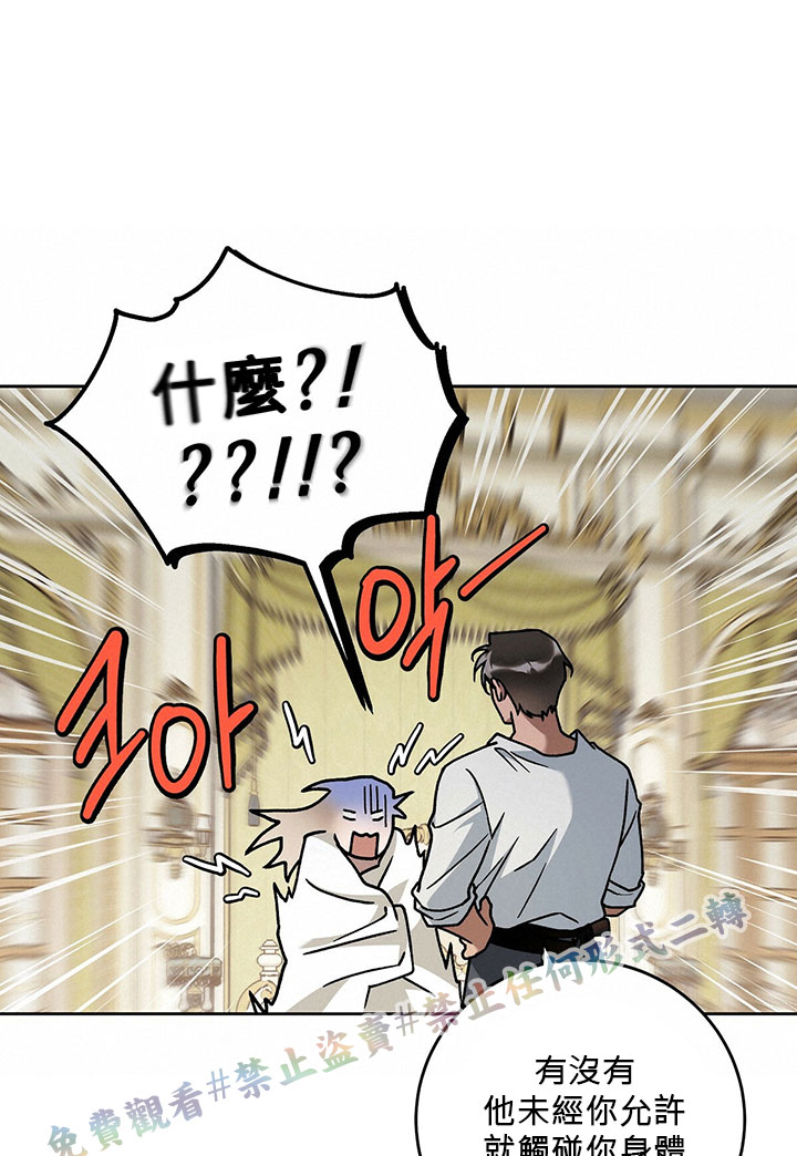 《你无尽的谎言》漫画最新章节第11话免费下拉式在线观看章节第【56】张图片