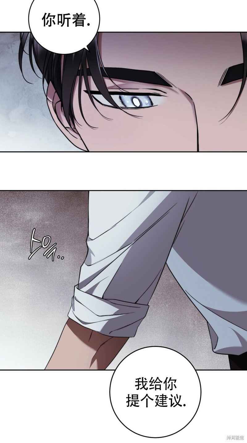 《你无尽的谎言》漫画最新章节第20话免费下拉式在线观看章节第【49】张图片