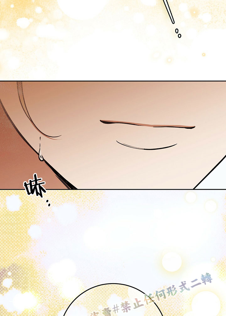 《你无尽的谎言》漫画最新章节第16话免费下拉式在线观看章节第【59】张图片