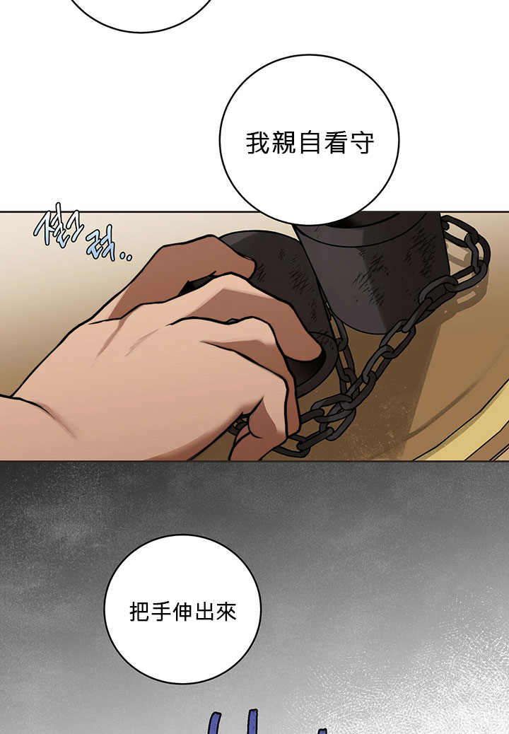 《你无尽的谎言》漫画最新章节第12话免费下拉式在线观看章节第【42】张图片