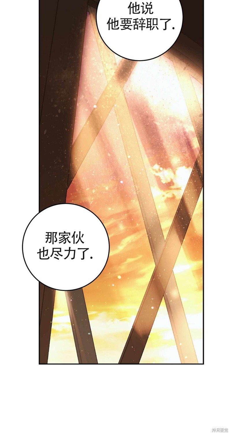 《你无尽的谎言》漫画最新章节第18话免费下拉式在线观看章节第【50】张图片