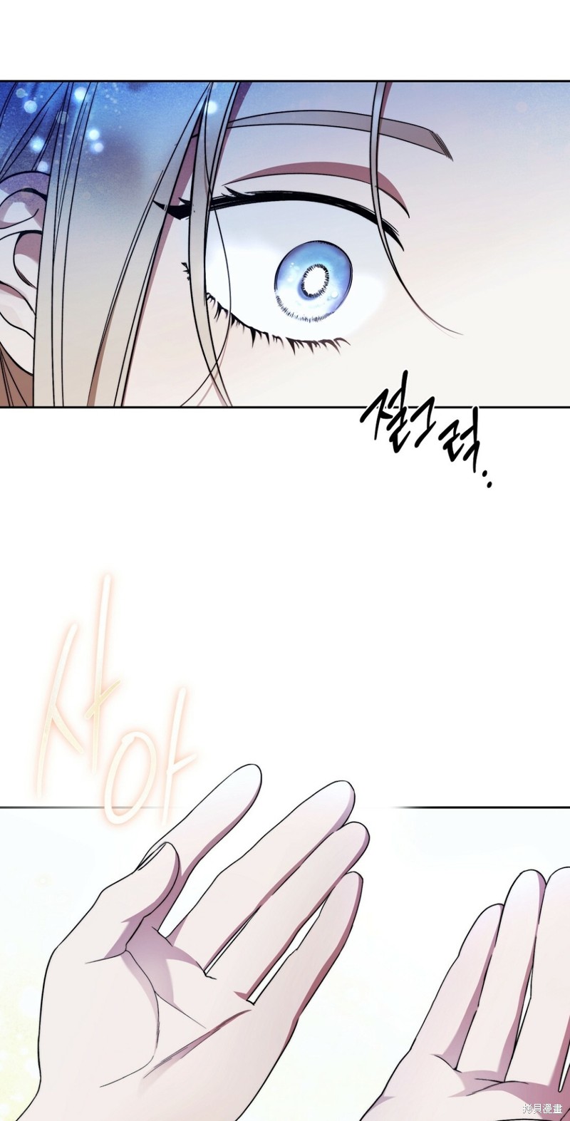 《你无尽的谎言》漫画最新章节第20话免费下拉式在线观看章节第【53】张图片