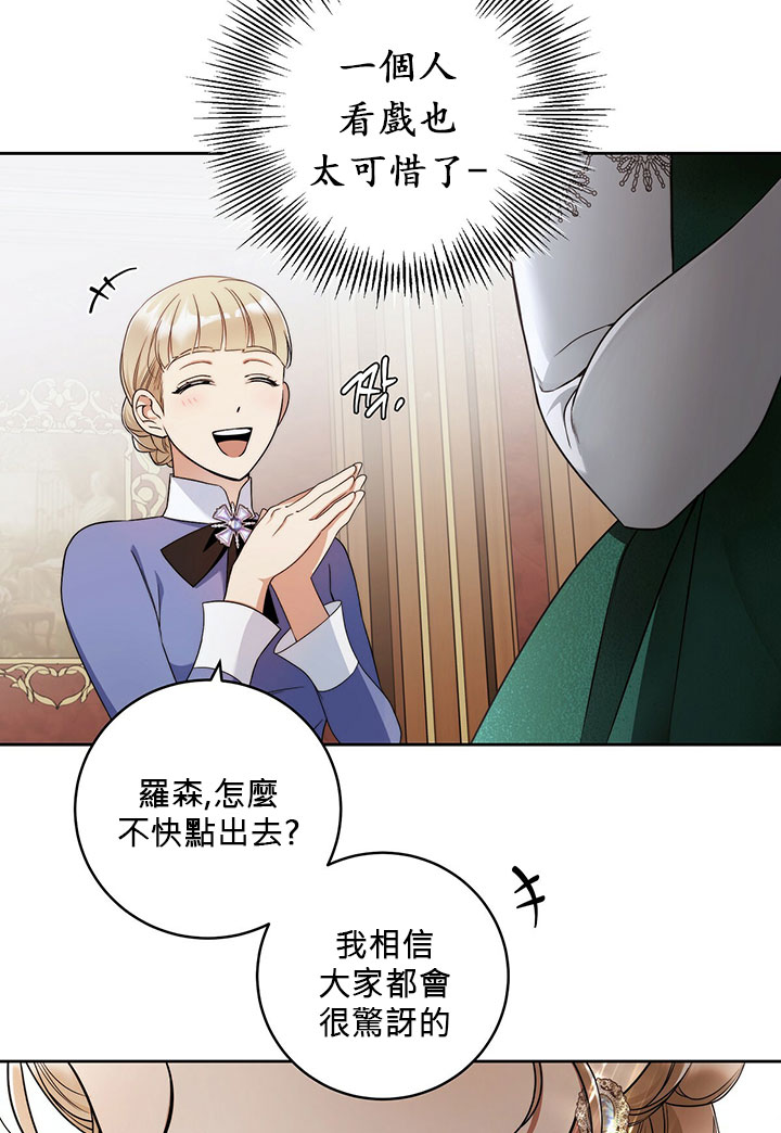 《你无尽的谎言》漫画最新章节第14话免费下拉式在线观看章节第【7】张图片