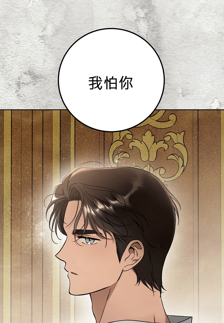 《你无尽的谎言》漫画最新章节第12话免费下拉式在线观看章节第【50】张图片