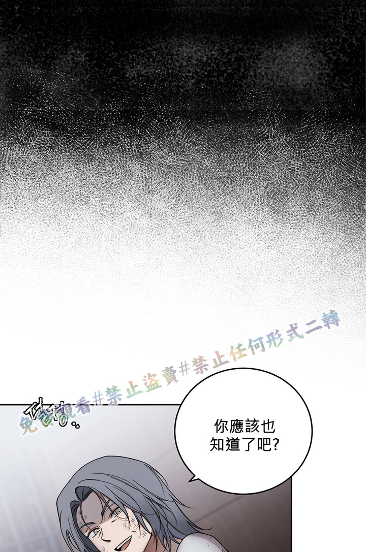 《你无尽的谎言》漫画最新章节第5话免费下拉式在线观看章节第【5】张图片
