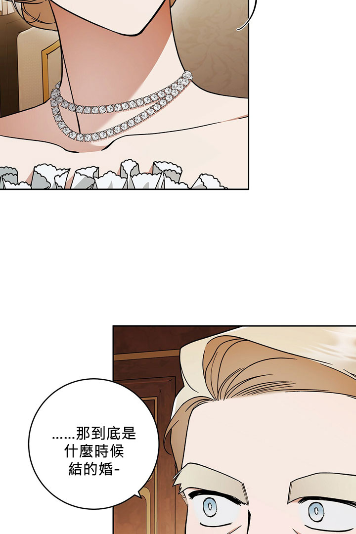 《你无尽的谎言》漫画最新章节第16话免费下拉式在线观看章节第【12】张图片