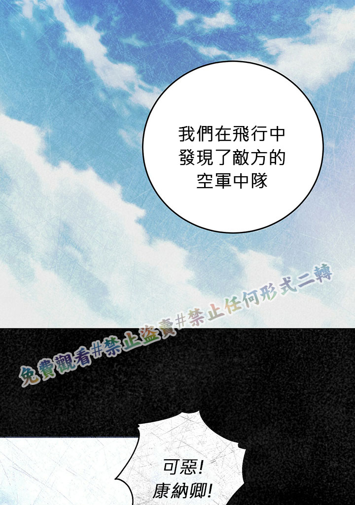 《你无尽的谎言》漫画最新章节第10话免费下拉式在线观看章节第【61】张图片