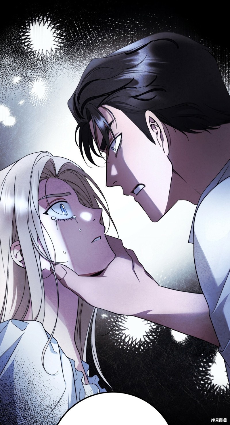 《你无尽的谎言》漫画最新章节第20话免费下拉式在线观看章节第【16】张图片