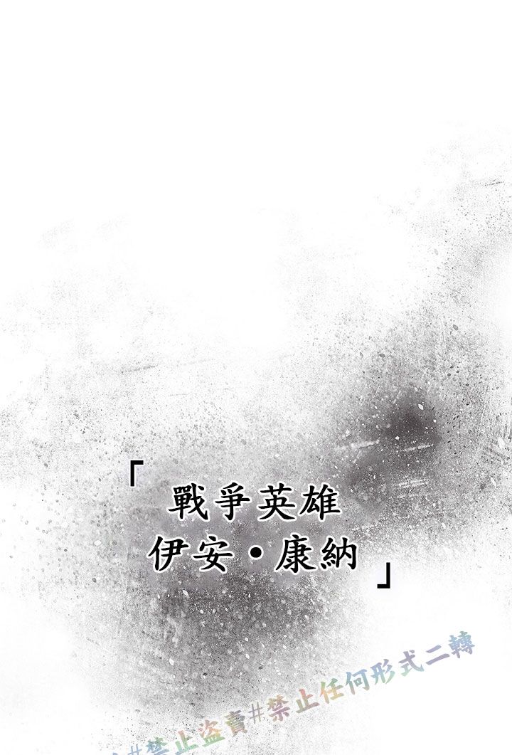 《你无尽的谎言》漫画最新章节第5话免费下拉式在线观看章节第【56】张图片