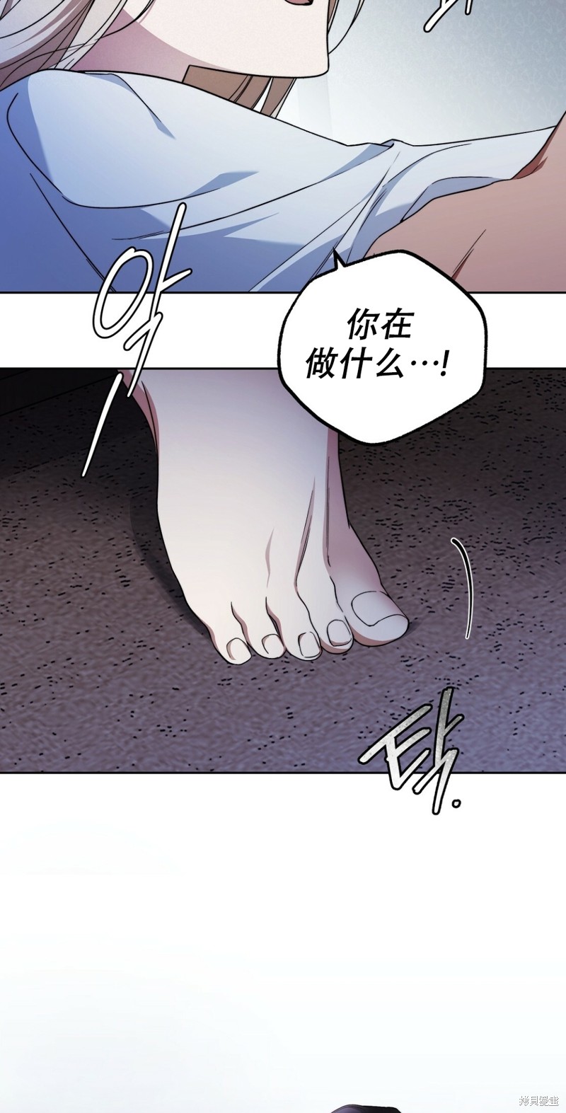 《你无尽的谎言》漫画最新章节第20话免费下拉式在线观看章节第【57】张图片