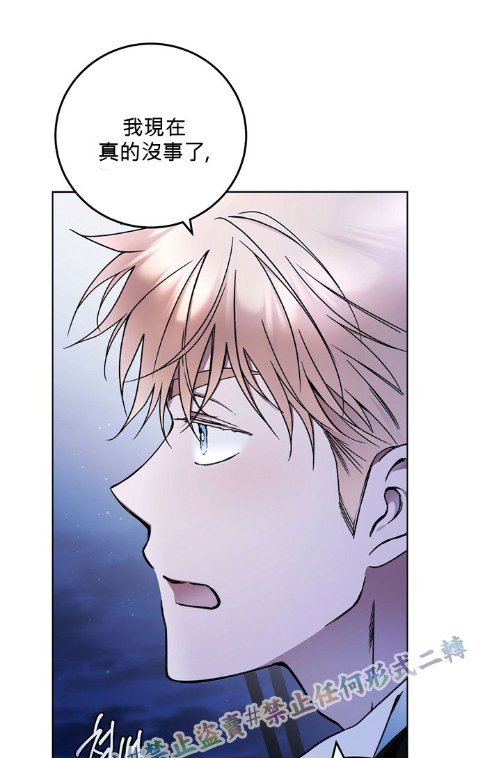 《你无尽的谎言》漫画最新章节第4话免费下拉式在线观看章节第【4】张图片