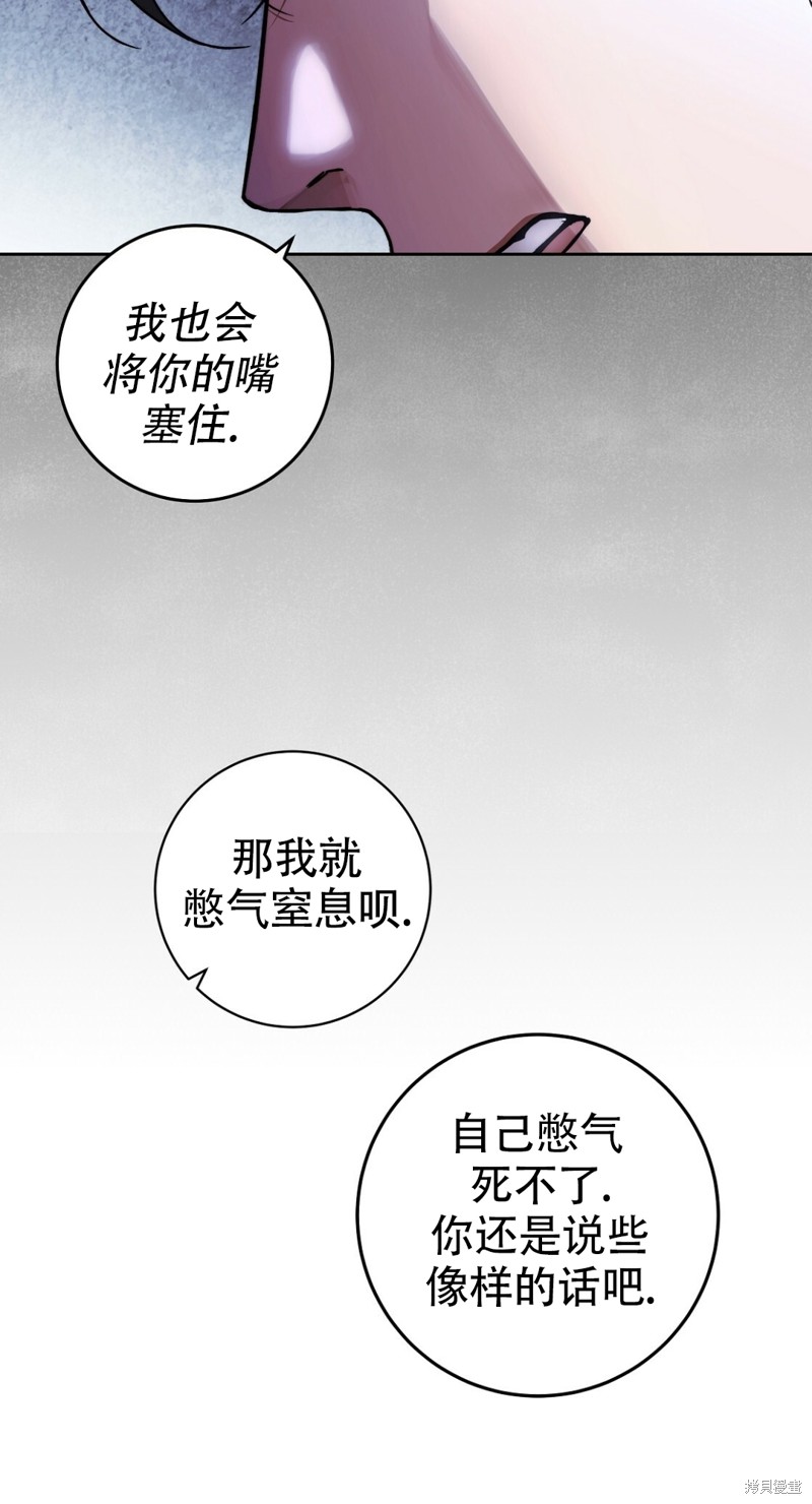 《你无尽的谎言》漫画最新章节第20话免费下拉式在线观看章节第【18】张图片