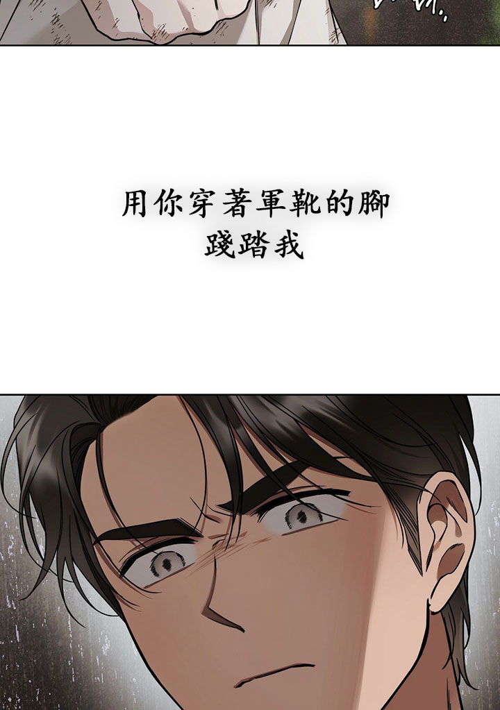 《你无尽的谎言》漫画最新章节第6话免费下拉式在线观看章节第【80】张图片