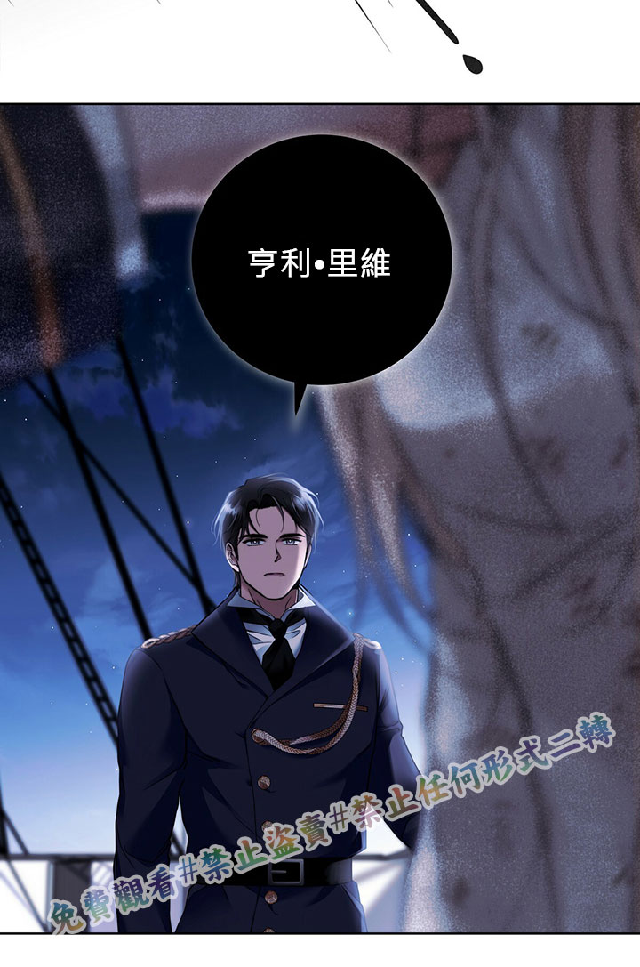 《你无尽的谎言》漫画最新章节第2话免费下拉式在线观看章节第【51】张图片