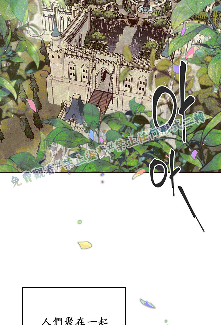 《你无尽的谎言》漫画最新章节第5话免费下拉式在线观看章节第【58】张图片