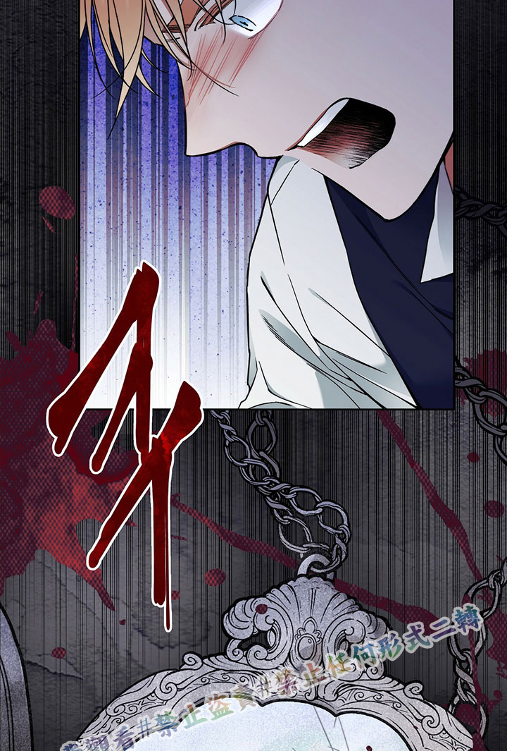 《你无尽的谎言》漫画最新章节第4话免费下拉式在线观看章节第【24】张图片