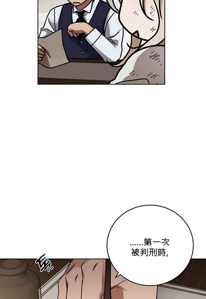 《你无尽的谎言》漫画最新章节第6话免费下拉式在线观看章节第【30】张图片