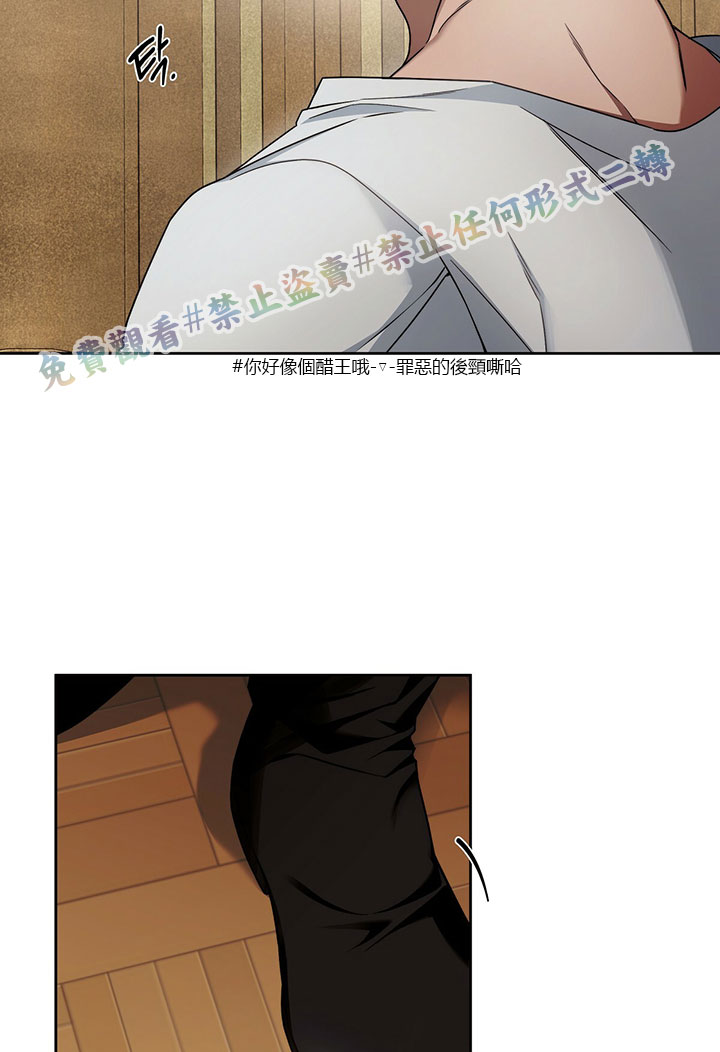 《你无尽的谎言》漫画最新章节第11话免费下拉式在线观看章节第【44】张图片