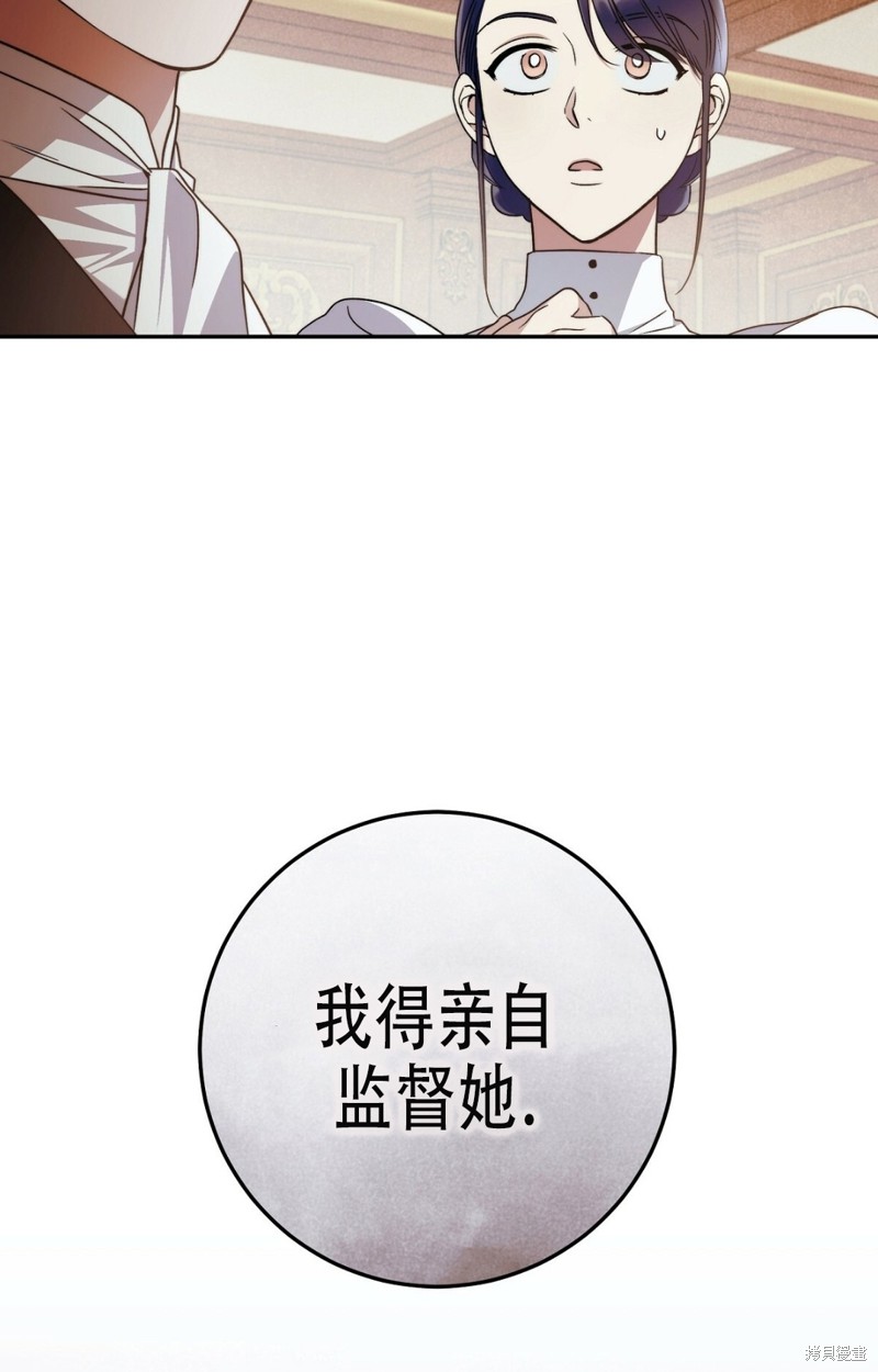 《你无尽的谎言》漫画最新章节第17话免费下拉式在线观看章节第【54】张图片