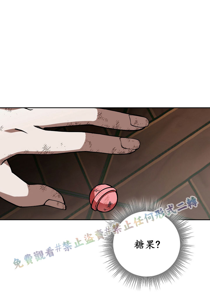 《你无尽的谎言》漫画最新章节第8话免费下拉式在线观看章节第【11】张图片