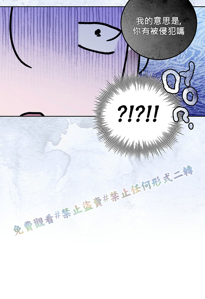 《你无尽的谎言》漫画最新章节第11话免费下拉式在线观看章节第【55】张图片