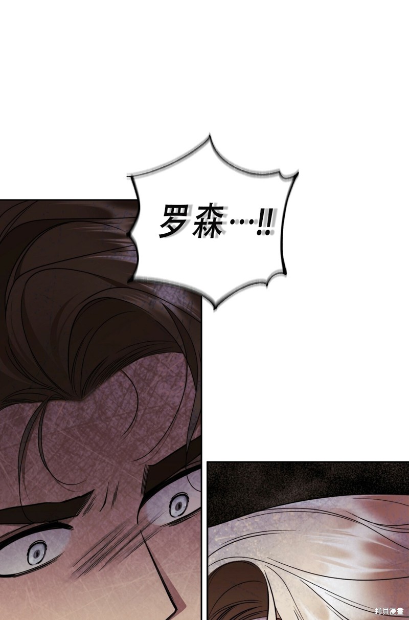 《你无尽的谎言》漫画最新章节第17话免费下拉式在线观看章节第【2】张图片