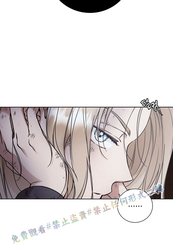 《你无尽的谎言》漫画最新章节第3话免费下拉式在线观看章节第【9】张图片