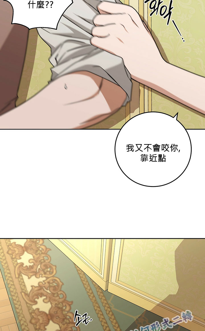 《你无尽的谎言》漫画最新章节第11话免费下拉式在线观看章节第【24】张图片