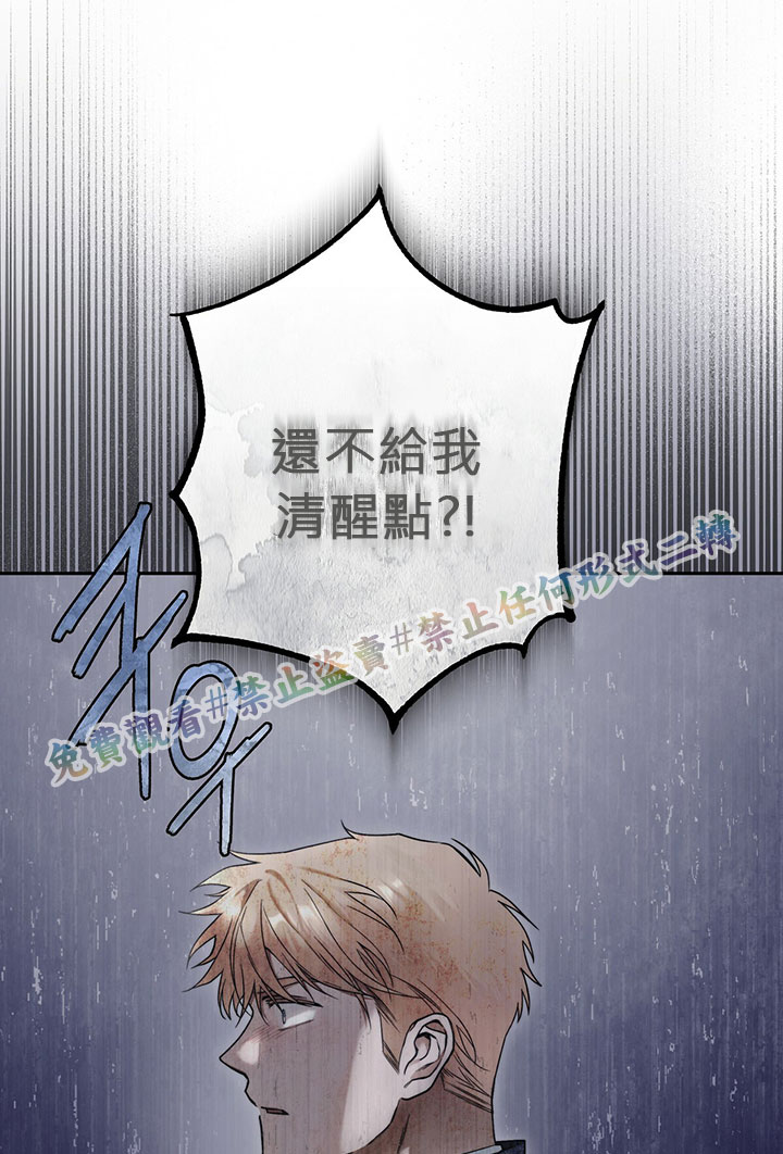 《你无尽的谎言》漫画最新章节第7话免费下拉式在线观看章节第【59】张图片