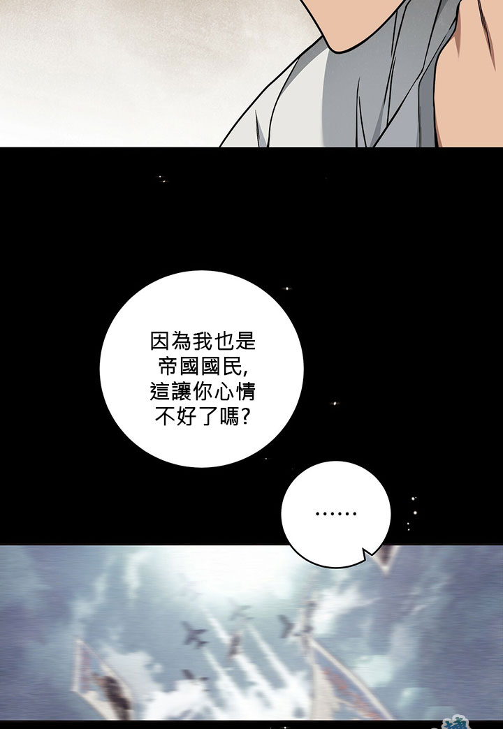 《你无尽的谎言》漫画最新章节第12话免费下拉式在线观看章节第【5】张图片