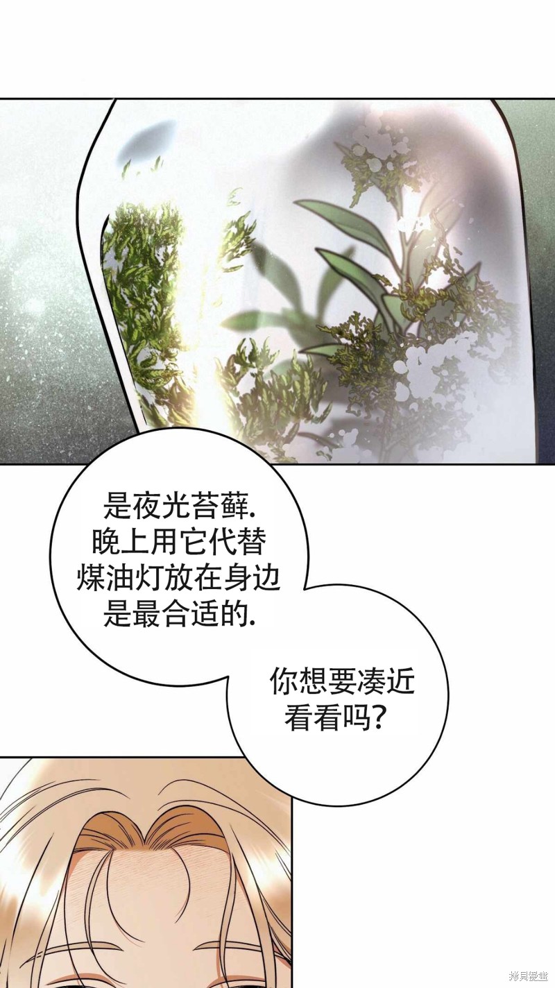 《你无尽的谎言》漫画最新章节第18话免费下拉式在线观看章节第【57】张图片