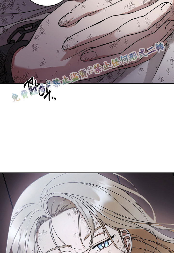 《你无尽的谎言》漫画最新章节第5话免费下拉式在线观看章节第【14】张图片